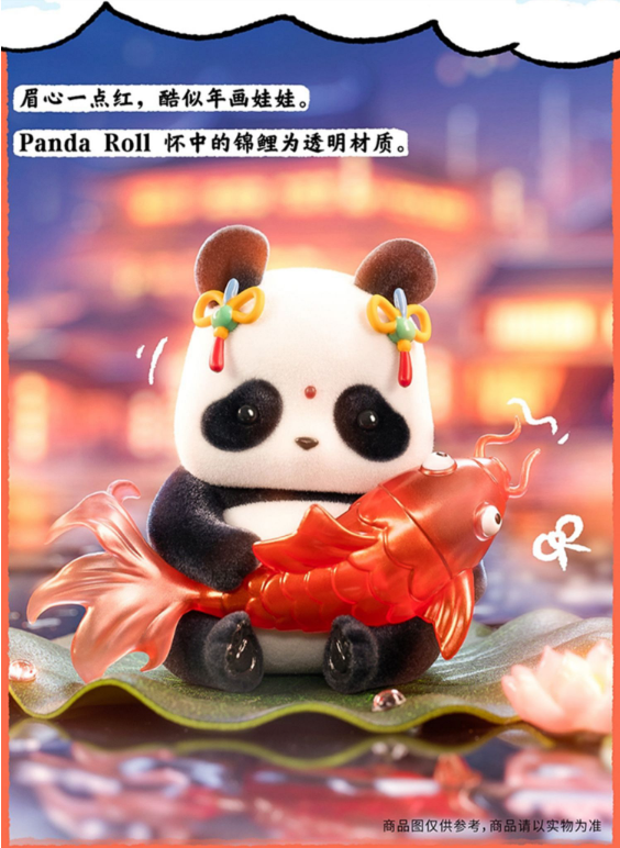 Panda Roll Lucky New Year Series Toy