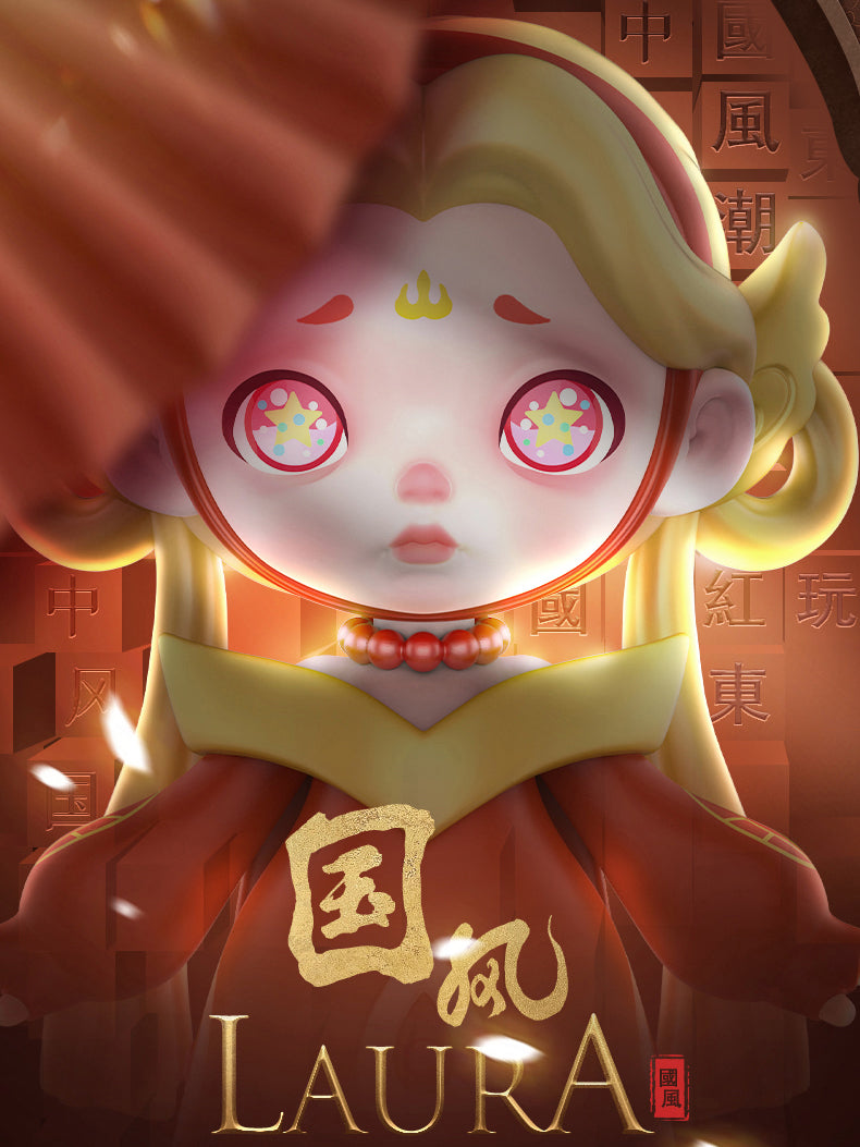 小物・アクセサリー popmart LAURA LAURA Chinese Style Series Blind Box